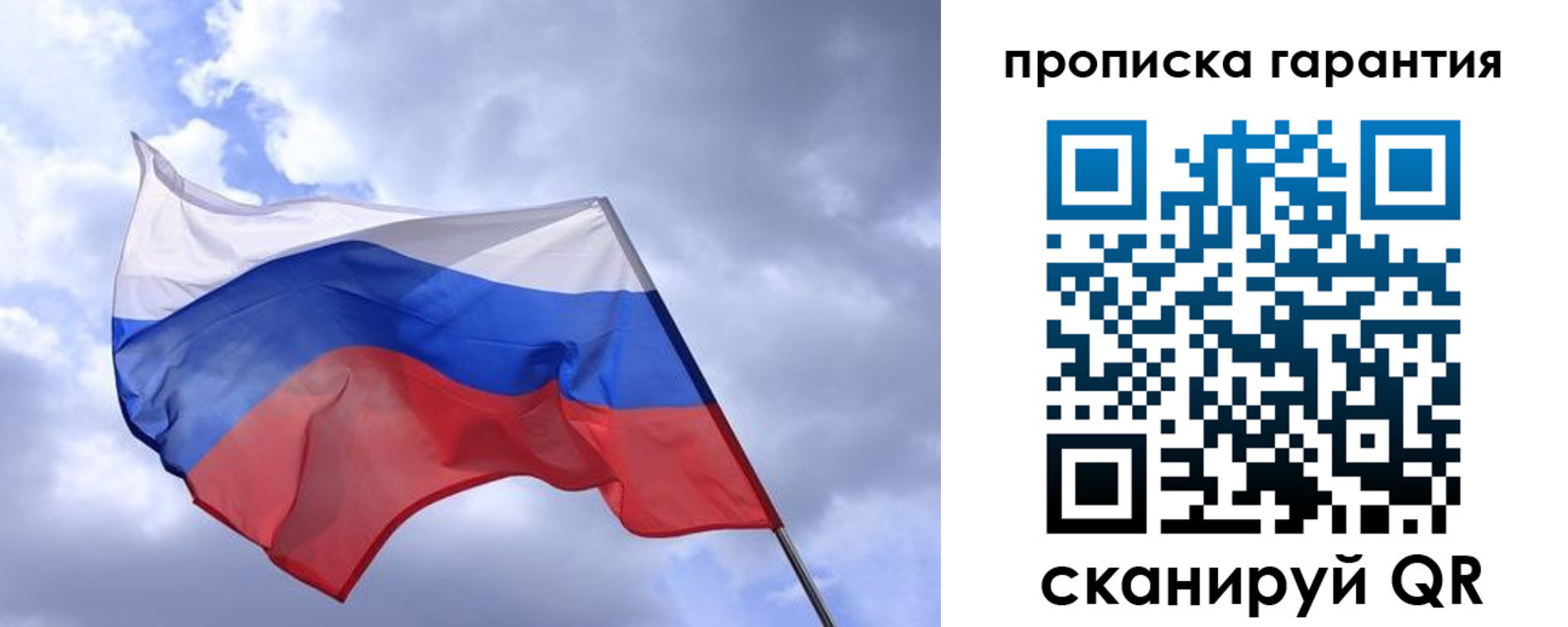 прописка иностранных граждан в Ленске